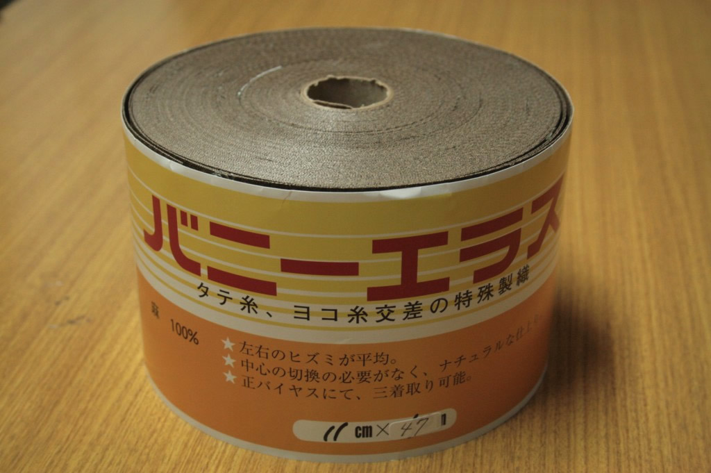 呉牛名取り草の取りあわせる