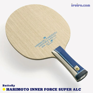 卓球 ラケット Butterfly(バタフライ) 張本智和 インナーフォース スーパー ALC