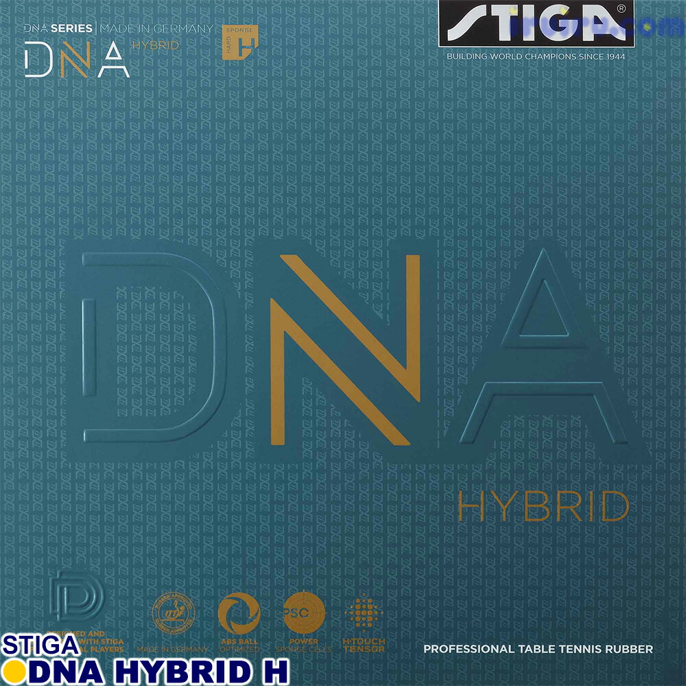 [送料無料] 卓球 ラバー STIGA(スティガ) DNA ハイブリッド H