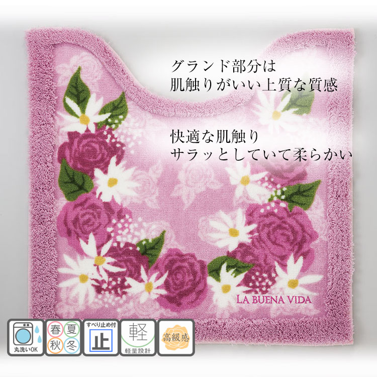 楽天市場 トイレマット レギュラー ブエナヴィーダ マゼンタ 上品 花柄 おしゃれ ピンク 高級感 かわいい 風水 柄 バラ インテリアショップスタートハウス