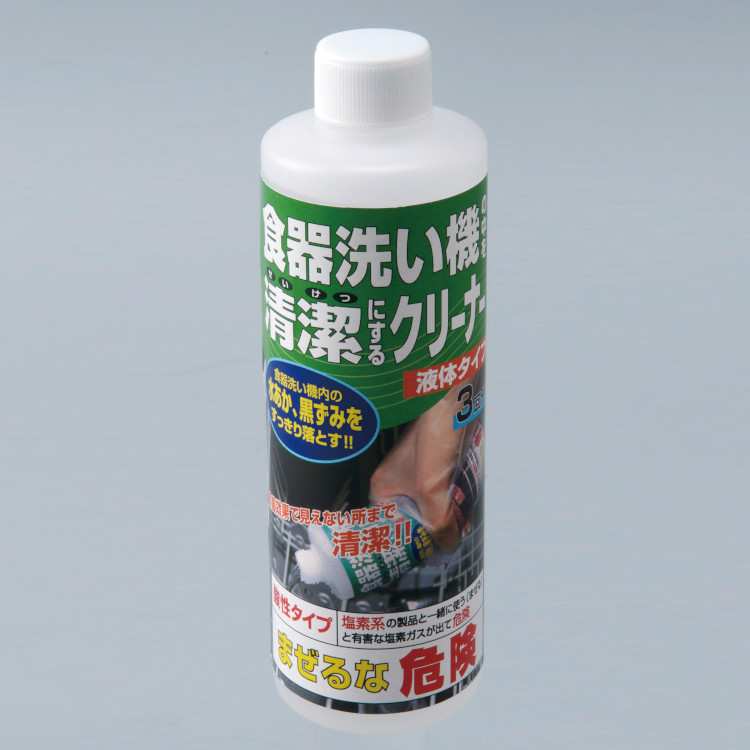 楽天市場】☆食洗深型バイオ除菌上面操作扉タイプ銀 正規品保証 : 住ま