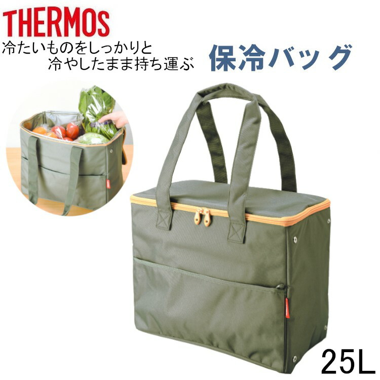 新品 パワーハウスジム 保温保冷 バックパック 新品 パワーハウスジム 保温保冷 バックパック バッグ