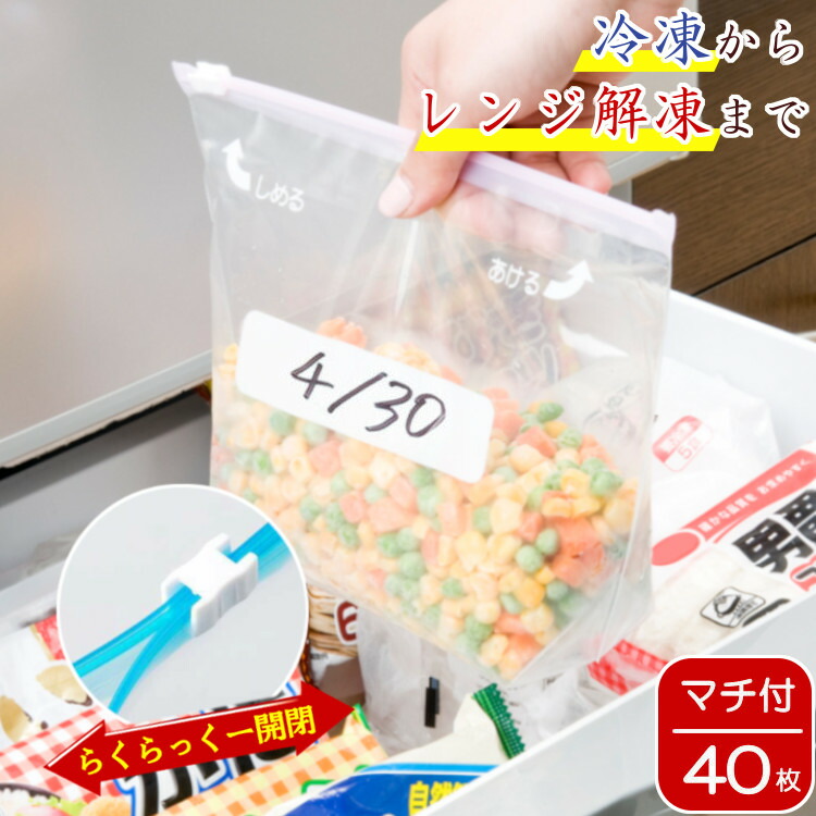 crazyboyyy　商品　ブラウン　折り畳みタイプ　保存袋・付属品 Amazon.co.jp: 大和物産 業務用 ダブルジッパー フリーザー