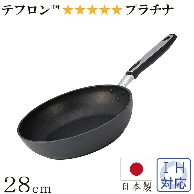 ＩＨベルサージュフライパン 28cm キッチン用品 調理器具 【おまけ付き】 キッチン雑貨 川端滝三郎商店