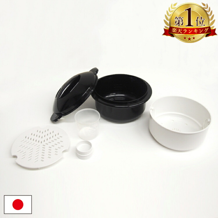 楽天市場】【炊飯器】小田式 ミニ蒸しかまど（1.5合炊き) 新潟県