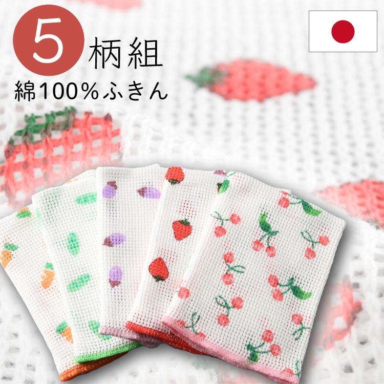 楽天市場】＼送料無料／ 川端滝三郎商店 ふきん 布きん 布巾 日本製