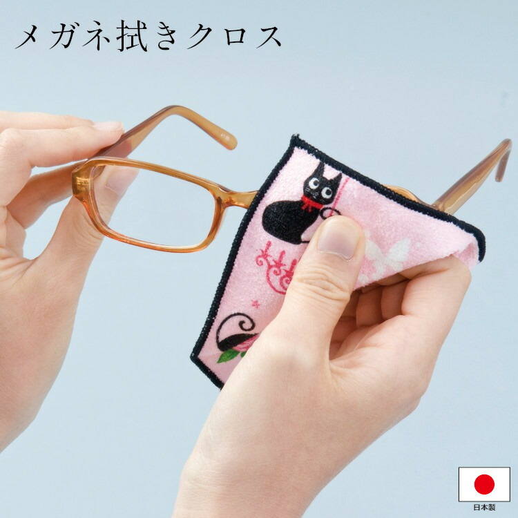 メガネ拭き メガネクリーナ ふきふき メガネ拭きシート (個包装タイプ) ( 20