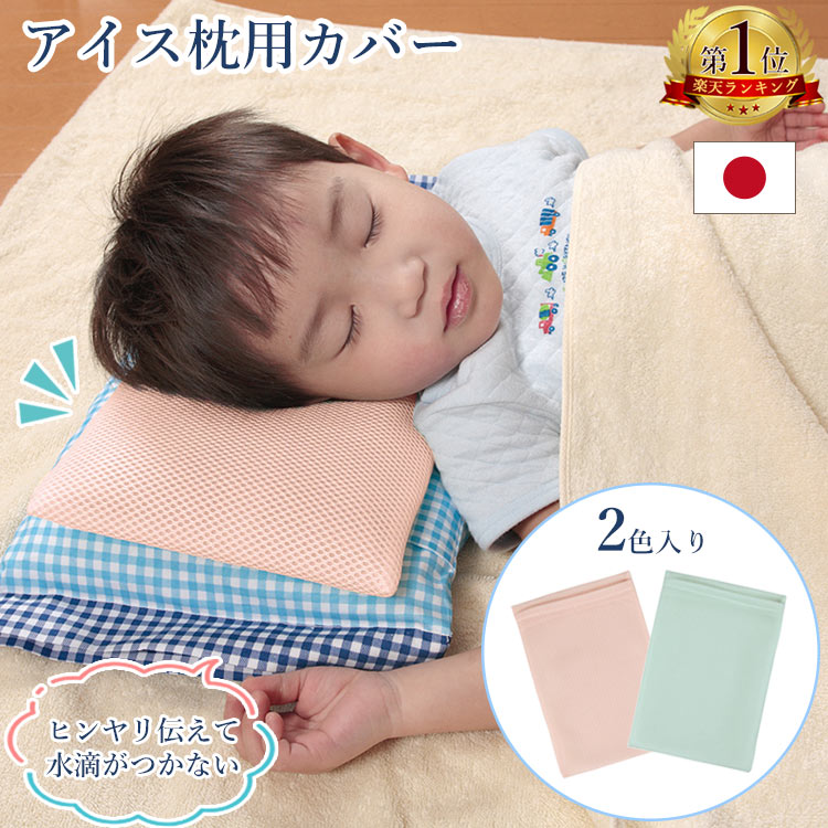 ふんわり アイス枕カバー 15×25 / 北欧 ちょうちょ グレー ふんわり アイス枕カバー 15×25 / 北欧 ちょうちょ グレー