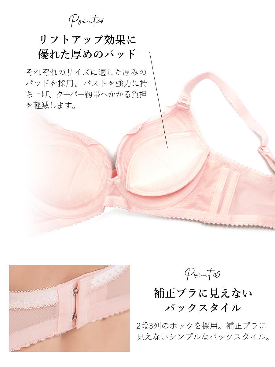 楽天市場 Sale 500円off ブラジャー 育乳 脇高ブラ 谷間ブラ 盛りブラ 瞬間谷間メーカーブラ フロントホック ブラジャー 脇高 ブラ 谷間 前ホック レース シンプル 下着 レディース 補正下着 通販 リフトアップ 3段ホック 補正ブラ 黒 産後 Tu Hacci Tu Hacci