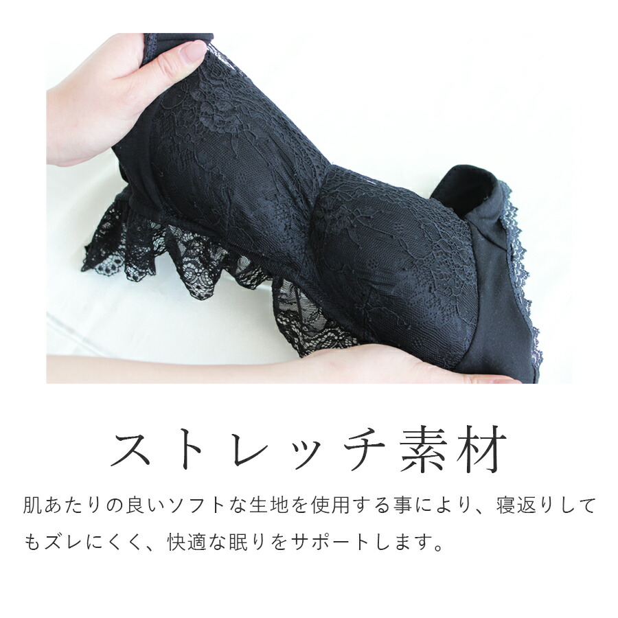ナイトブラ育乳育乳ブラブラジャーバストアップナイトブラノンワイヤー※お一人様2点まで※まるごと包むナイトブラ「ラクシア」ツーハッチナイトブラ大きいサイズかわいい【ブラ単品】【メール便送料無料】【tu-hacci】