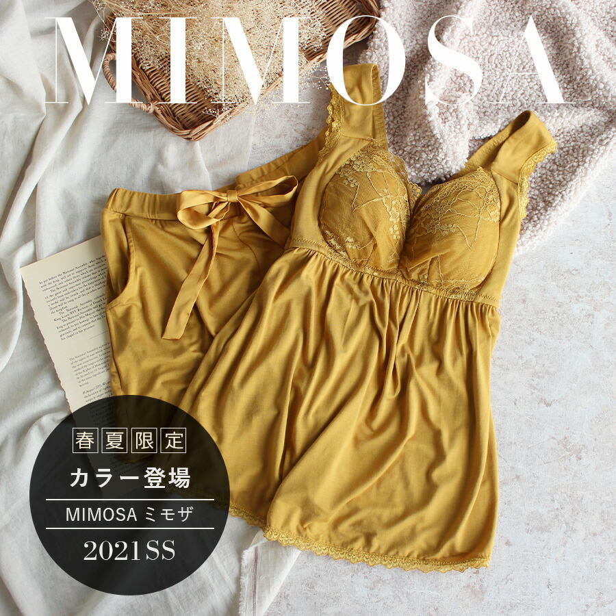 育乳ナイトブラ ラクシアルーム カップ付き ルームウェア 夏 パジャマ 上下セット ワンピース 授乳 マタニティ マキシ丈 ナイトブラ ブラキャミ セットアップ 部屋着 授乳ブラ カップ付きインナー Chichanさんコラボ Tu Hacci Loeschenart Com