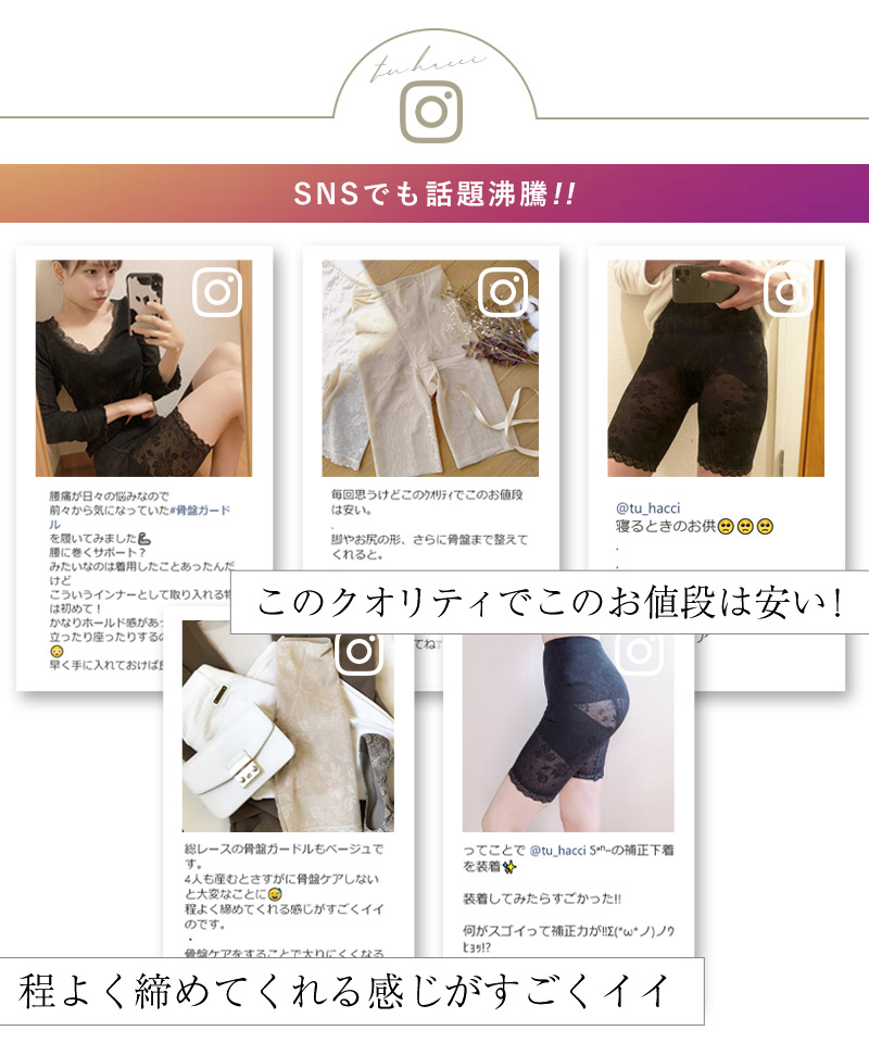 特注ガードル 2xsサイズ 楽天市場】ガードル（サイズ（S/M/L）SS）（補正下着｜インナー・下着