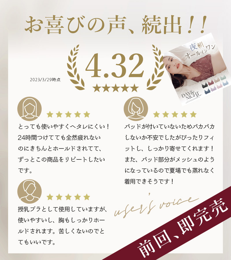 新タイプ登場!「24H使えるナイトブラ」 ナイトブラ 単品 上下セット ブラ 脇高 涼しい ノンワイヤー ブラジャー 授乳ブラ 垂れ防止 ブラ&ショーツセット 小さく昼夜兼用 脇肉 かわいい レディース インナー 下着 【tu-hacci】