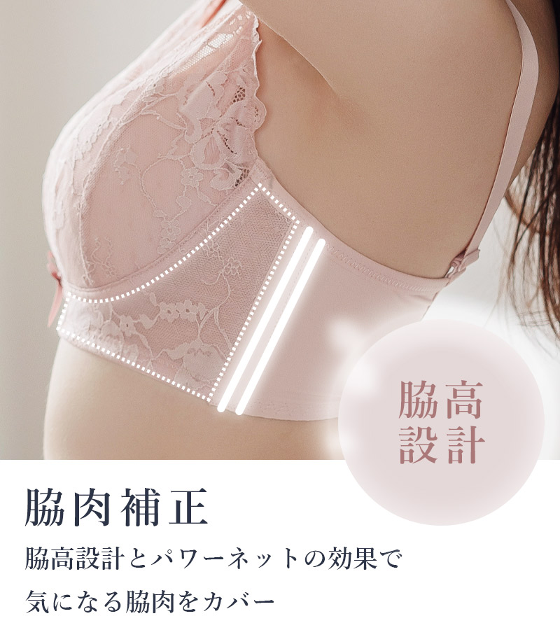新タイプ登場!「24H使えるナイトブラ」 ナイトブラ 単品 上下セット ブラ 脇高 涼しい ノンワイヤー ブラジャー 授乳ブラ 垂れ防止 ブラ&ショーツセット 小さく昼夜兼用 脇肉 かわいい レディース インナー 下着 【tu-hacci】
