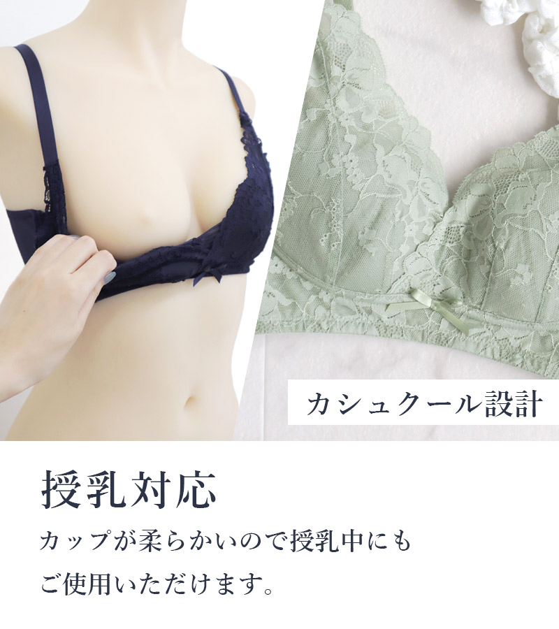 新タイプ登場!「24H使えるナイトブラ」 ナイトブラ 単品 上下セット ブラ 脇高 涼しい ノンワイヤー ブラジャー 授乳ブラ 垂れ防止 ブラ&ショーツセット 小さく昼夜兼用 脇肉 かわいい レディース インナー 下着 【tu-hacci】