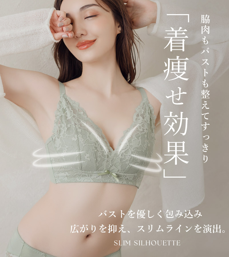 新タイプ登場!「24H使えるナイトブラ」 ナイトブラ 単品 上下セット ブラ 脇高 涼しい ノンワイヤー ブラジャー 授乳ブラ 垂れ防止 ブラ&ショーツセット 小さく昼夜兼用 脇肉 かわいい レディース インナー 下着 【tu-hacci】