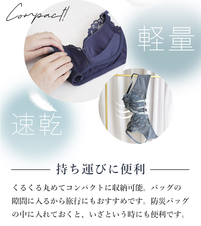 新タイプ登場!「24H使えるナイトブラ」 ナイトブラ 単品 上下セット ブラ 脇高 涼しい ノンワイヤー ブラジャー 授乳ブラ 垂れ防止 ブラ&ショーツセット 小さく昼夜兼用 脇肉 かわいい レディース インナー 下着 【tu-hacci】
