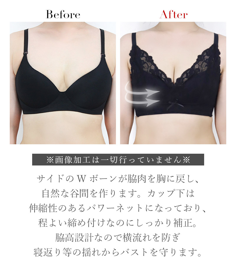 新タイプ登場!「24H使えるナイトブラ」 ナイトブラ 単品 上下セット ブラ 脇高 涼しい ノンワイヤー ブラジャー 授乳ブラ 垂れ防止 ブラ&ショーツセット 小さく昼夜兼用 脇肉 かわいい レディース インナー 下着 【tu-hacci】