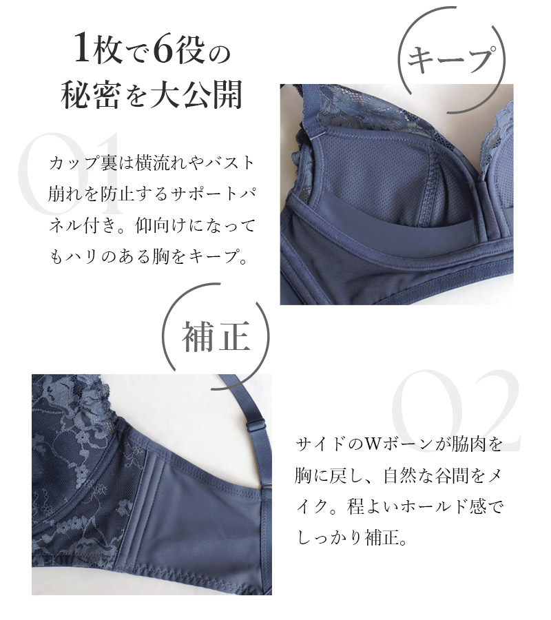 新タイプ登場!「24H使えるナイトブラ」 ナイトブラ 単品 上下セット ブラ 脇高 涼しい ノンワイヤー ブラジャー 授乳ブラ 垂れ防止 ブラ&ショーツセット 小さく昼夜兼用 脇肉 かわいい レディース インナー 下着 【tu-hacci】