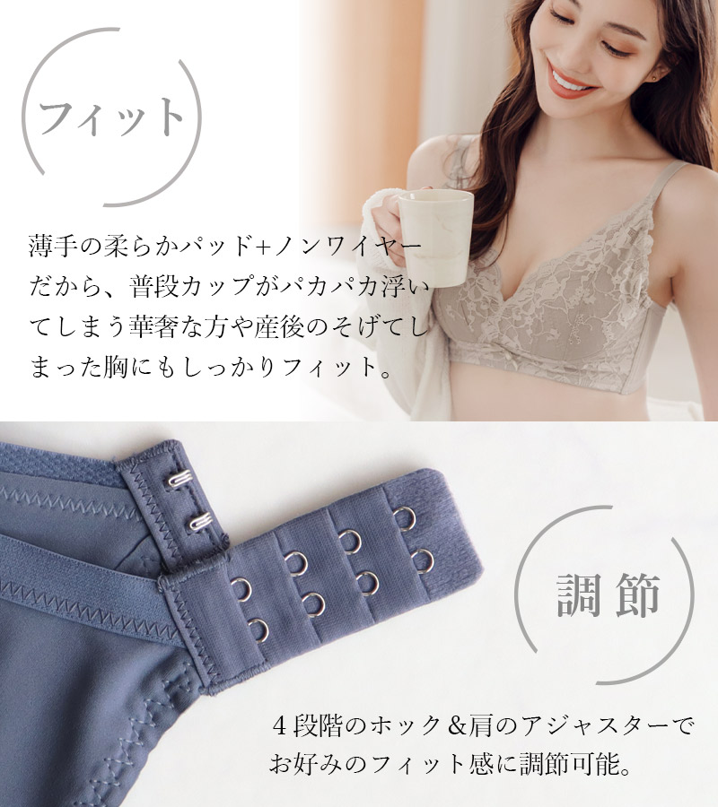 新タイプ登場!「24H使えるナイトブラ」 ナイトブラ 単品 上下セット ブラ 脇高 涼しい ノンワイヤー ブラジャー 授乳ブラ 垂れ防止 ブラ&ショーツセット 小さく昼夜兼用 脇肉 かわいい レディース インナー 下着 【tu-hacci】