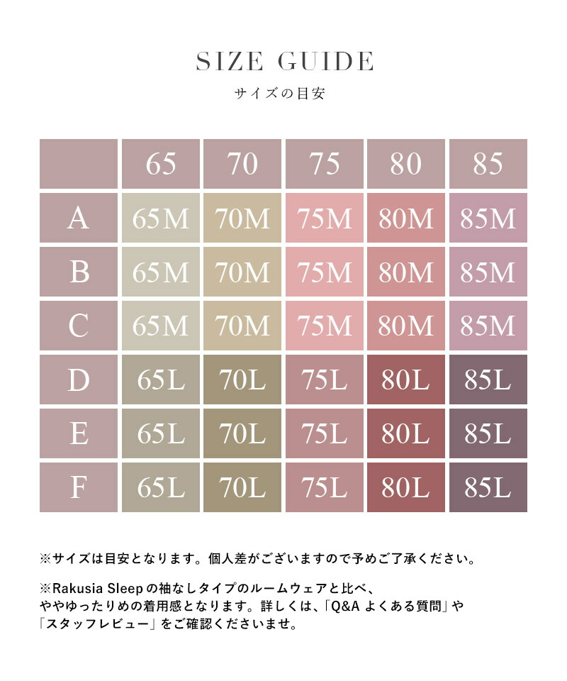《ラクシアスリープ》ナイトブラワンピース 長袖マキシ丈 花柄/無地送料無料 ナイトブラ ルームウェア カップ付き レディース ワンピース ナイトブラ一体型【tu-hacci】