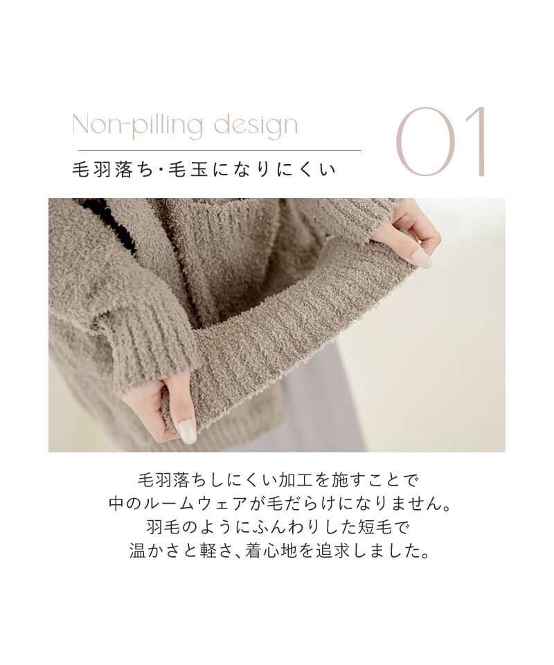 yuneさんROOMコラボもこもこカーディガン 前開きロング