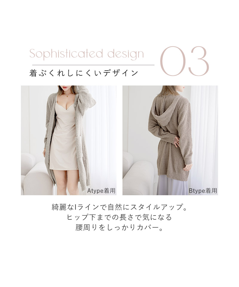 yuneさんROOMコラボもこもこカーディガン 前開きロング