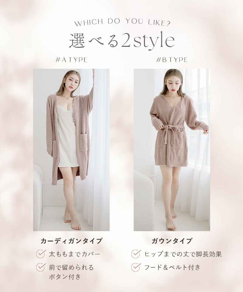 yuneさんROOMコラボもこもこカーディガン 前開きロング