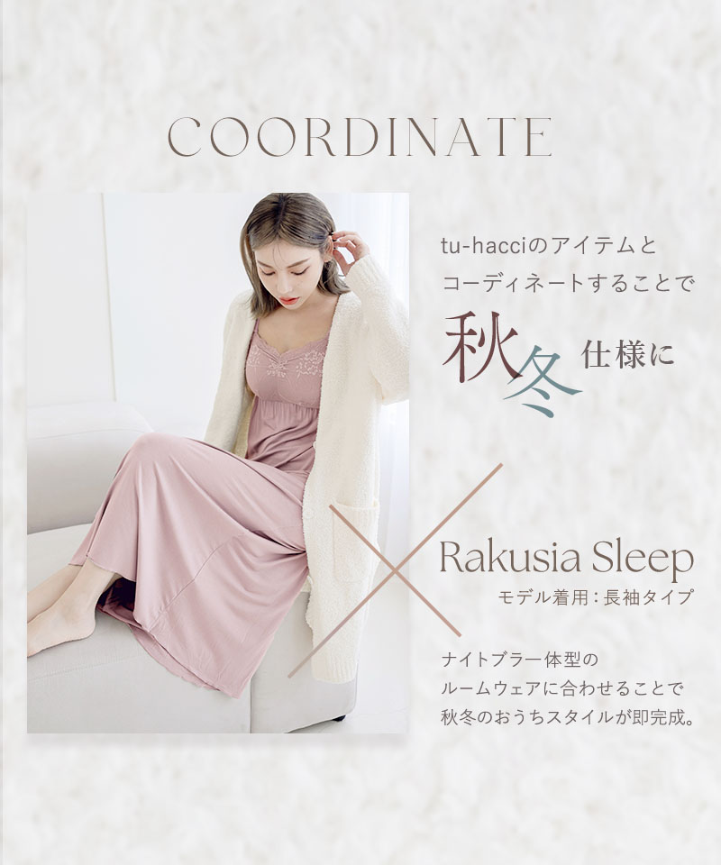 cohan YOU コラボレーション ルームウェア 超爆款🩷