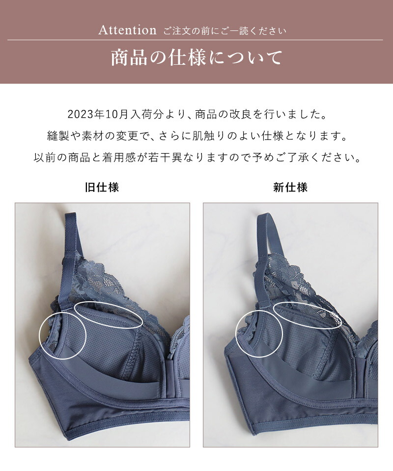 新タイプ登場!「24H使えるナイトブラ」 ナイトブラ 単品 上下セット ブラ 脇高 涼しい ノンワイヤー ブラジャー 授乳ブラ 垂れ防止 ブラ&ショーツセット 小さく昼夜兼用 脇肉 かわいい レディース インナー 下着 【tu-hacci】