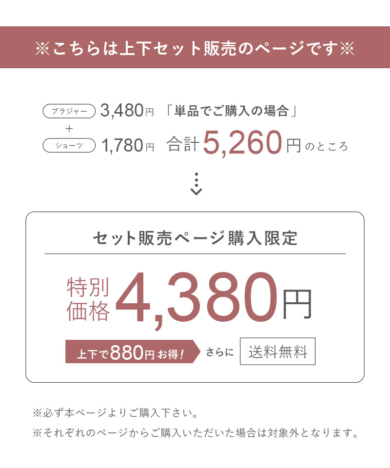 新タイプ登場!「24H使えるナイトブラ」 ナイトブラ 単品 上下セット ブラ 脇高 涼しい ノンワイヤー ブラジャー 授乳ブラ 垂れ防止 ブラ&ショーツセット 小さく昼夜兼用 脇肉 かわいい レディース インナー 下着 【tu-hacci】
