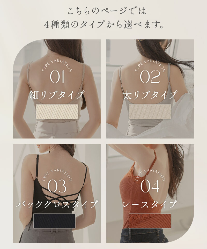 バックオープンカップ付きキャミソール背中開き背中見せブラトップ背中開きブラ背中あきブラキャミソールバックシャン黒ブラックカーキ【メール便送料無料】【tu-hacci】