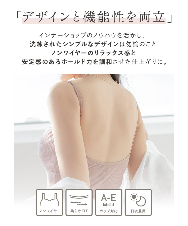 カップ付きバックオープンキャミバックオープンブラトップ