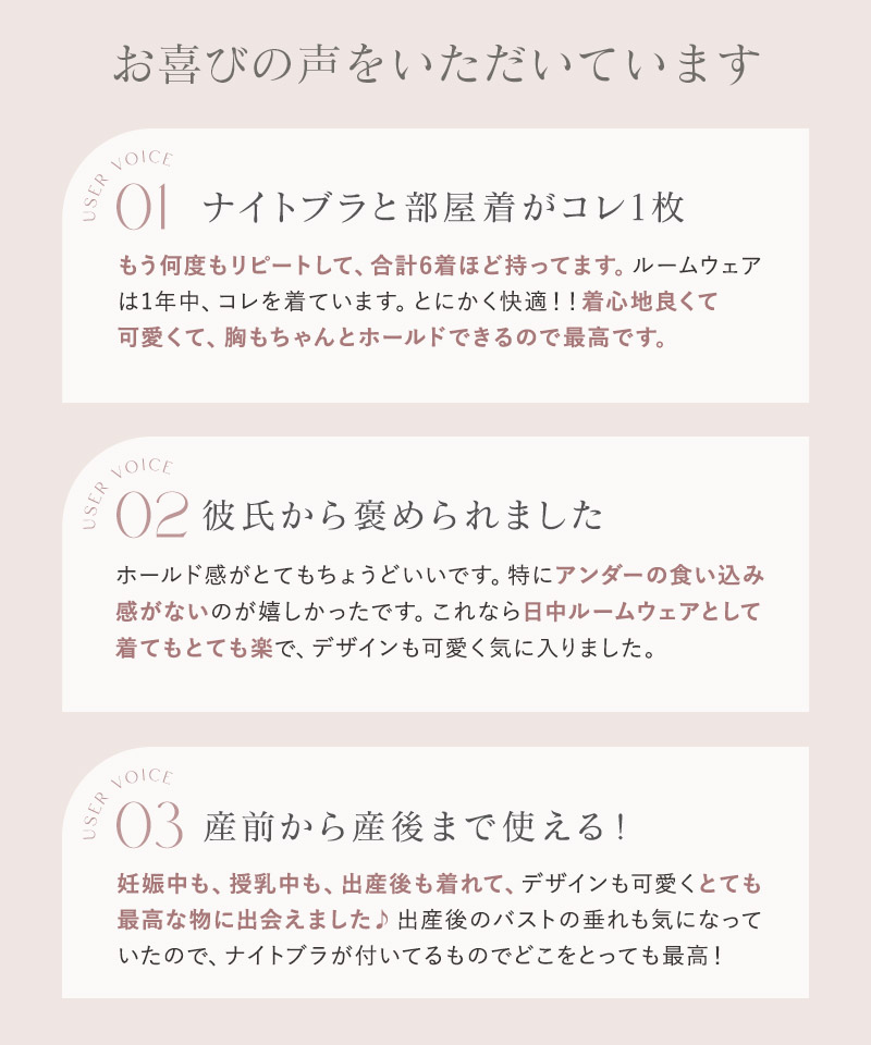 《ラクシアスリープ》ナイトブラキャミ&パンツセットアップ フレアタイプ/フィットタイプショートパンツ クロップドパンツ ナイトブラ一体型 授乳 産前産後 美乳 ルームウェア【tu-hacci】