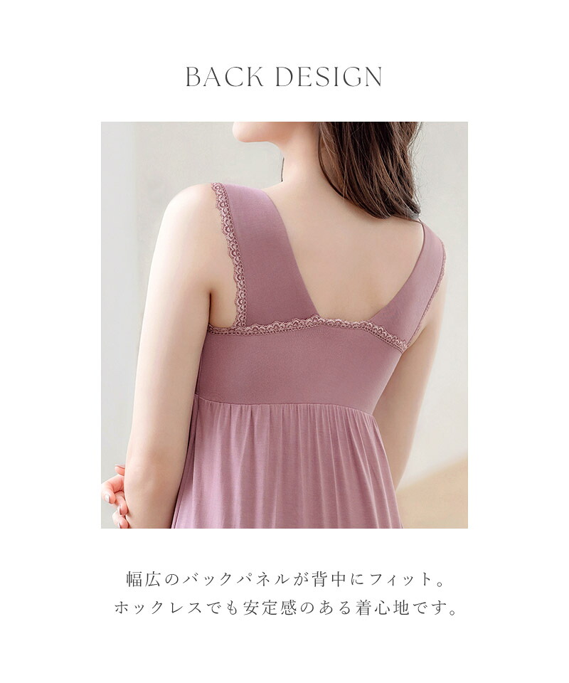 《ラクシアスリープ》ナイトブラキャミ&パンツセットアップ フレアタイプ/フィットタイプショートパンツ クロップドパンツ ナイトブラ一体型 授乳 産前産後 美乳 ルームウェア【tu-hacci】