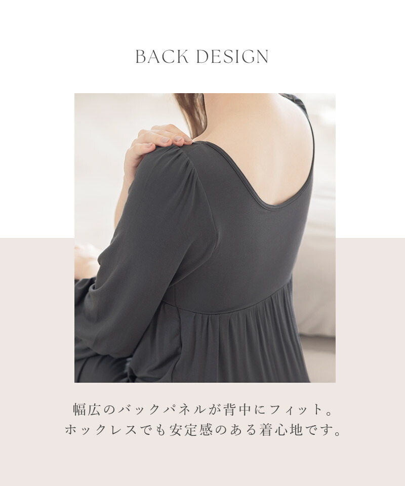 《ラクシアスリープ》ナイトブラワンピース 長袖マキシ丈 花柄/無地送料無料 ナイトブラ ルームウェア カップ付き レディース ワンピース ナイトブラ一体型【tu-hacci】