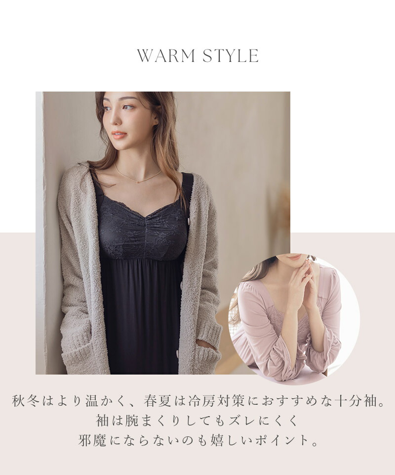 《ラクシアスリープ》ナイトブラワンピース 長袖マキシ丈 花柄/無地送料無料 ナイトブラ ルームウェア カップ付き レディース ワンピース ナイトブラ一体型【tu-hacci】