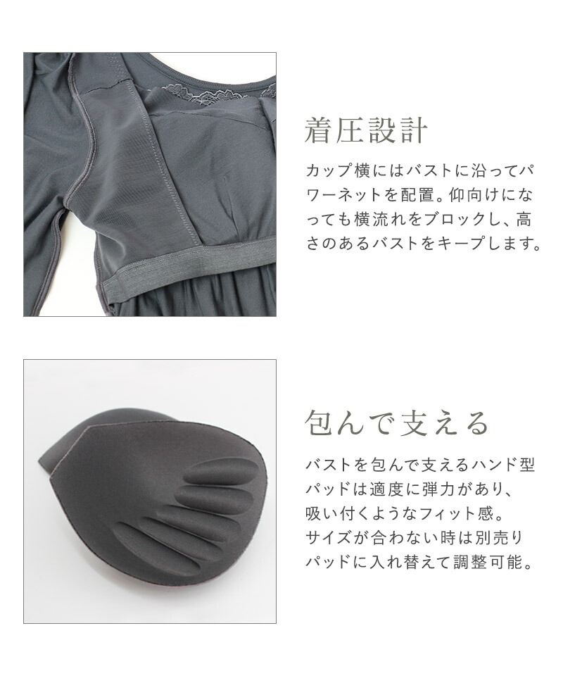 《ラクシアスリープ》ナイトブラワンピース 長袖マキシ丈 花柄/無地送料無料 ナイトブラ ルームウェア カップ付き レディース ワンピース ナイトブラ一体型【tu-hacci】