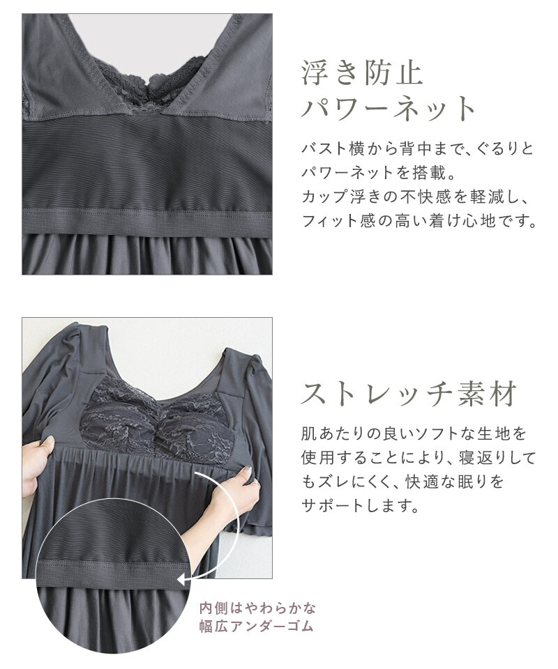《ラクシアスリープ》ナイトブラワンピース 長袖マキシ丈 花柄/無地送料無料 ナイトブラ ルームウェア カップ付き レディース ワンピース ナイトブラ一体型【tu-hacci】
