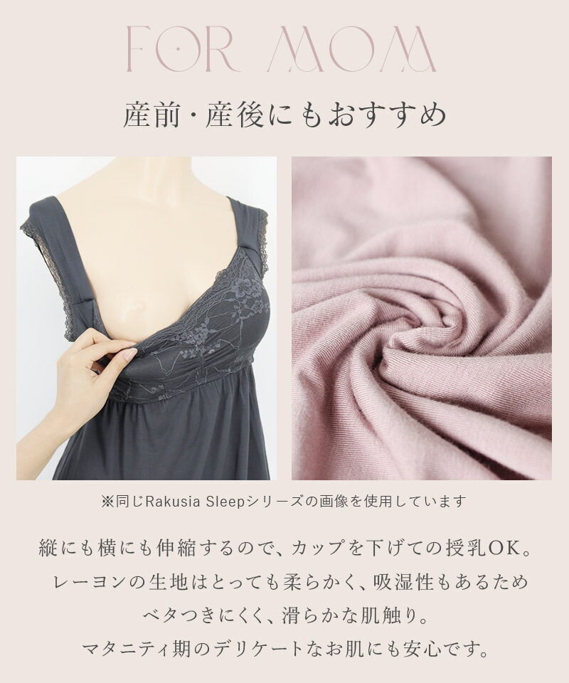 《ラクシアスリープ》ナイトブラワンピース 長袖マキシ丈 花柄/無地送料無料 ナイトブラ ルームウェア カップ付き レディース ワンピース ナイトブラ一体型【tu-hacci】