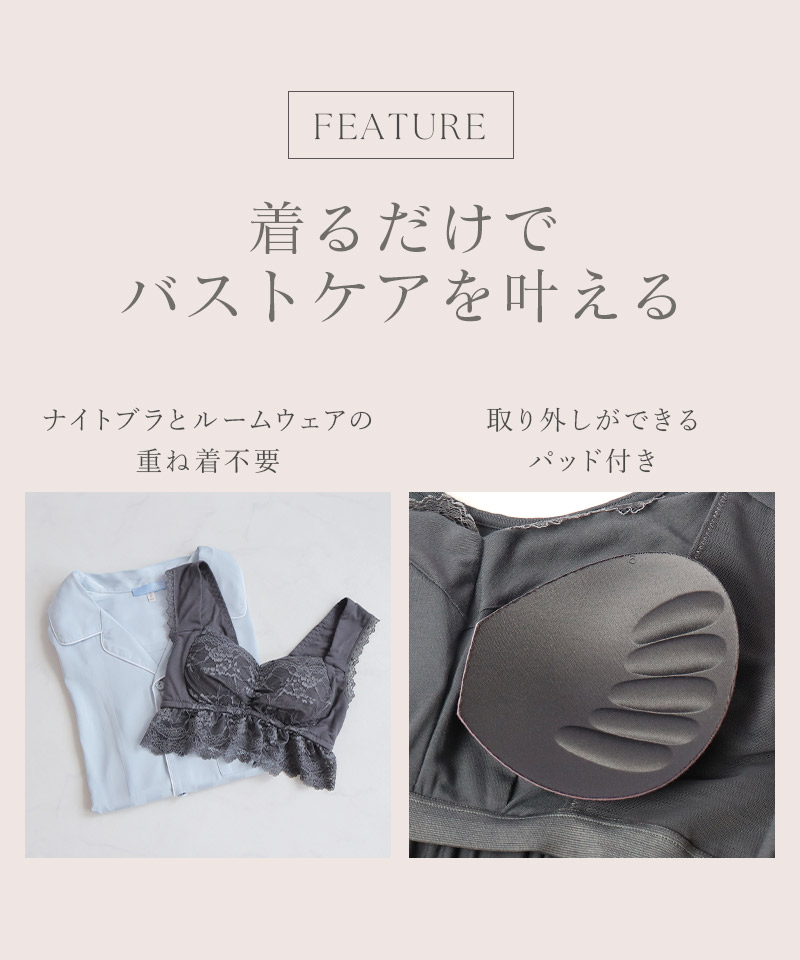 《ラクシアスリープ》ナイトブラワンピース半袖美乳ナイトブラ ワンピース ルームウェア 涼しい 春 夏 レディース 授乳 垂れ防止 パジャマ カップ付き 半袖 ナイトブラ一体型【tu-hacci】