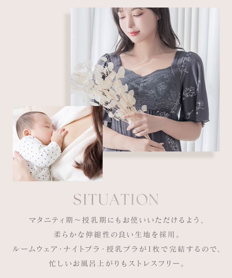 《ラクシアスリープ》ナイトブラワンピース半袖美乳ナイトブラ ワンピース ルームウェア 涼しい 春 夏 レディース 授乳 垂れ防止 パジャマ カップ付き 半袖 ナイトブラ一体型【tu-hacci】