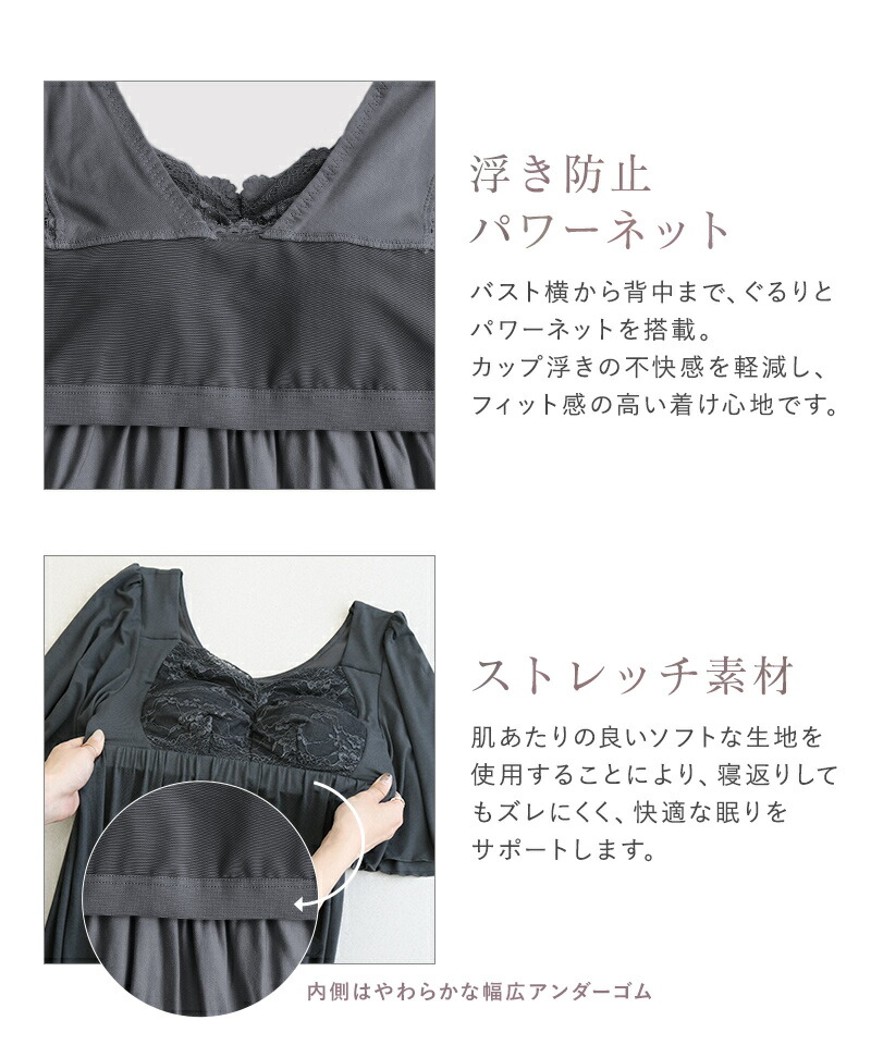 《ラクシアスリープ》ナイトブラワンピース半袖美乳ナイトブラ ワンピース ルームウェア 涼しい 春 夏 レディース 授乳 垂れ防止 パジャマ カップ付き 半袖 ナイトブラ一体型【tu-hacci】