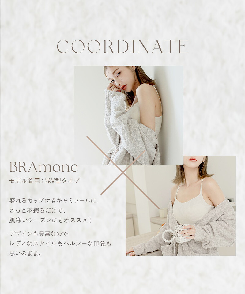 福袋対象D】 【昨冬は品切れ続出！】もこもこカーディガン 前