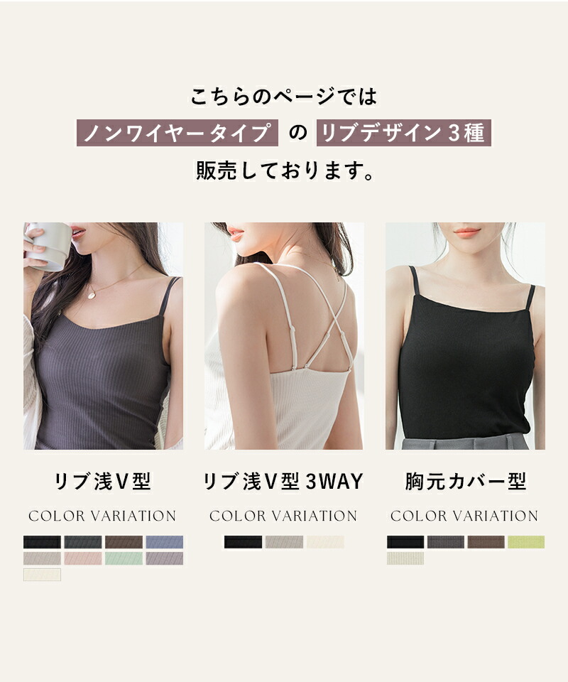 最大20％OFFクーポン】楽盛りブラトップ 《ナチュ盛りtype》 ブラ