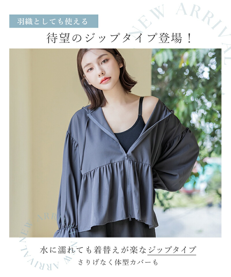 最大20％OFFクーポン】《水陸両用フリルラッシュガード》上下