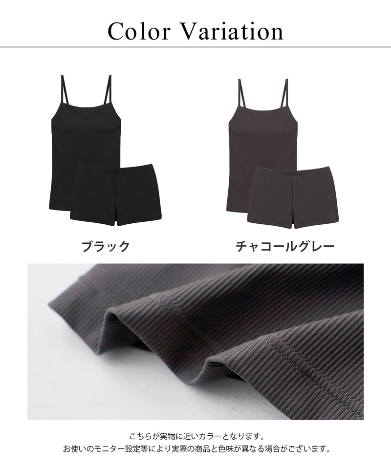 ラッシュガードのインナーに 水陸両用ブラトップ胸元カバー型&お揃いショーツ《BRAmone Basic Natural》上下セット 単品 ノンワイヤー タンキニ ラッシュガード インナー 水着 体型カバー キャミ【tu-hacci】