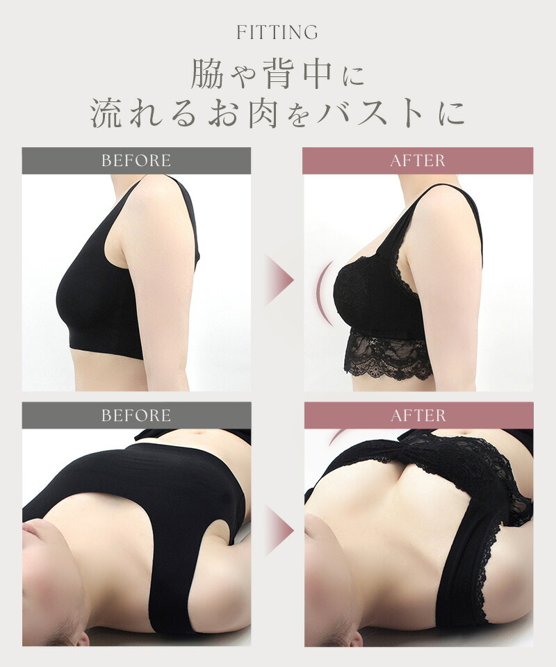 《ラクシアスリープ》カップ付きナイトブラ フレアタイプ/フィットタイプブラキャミ 授乳ブラ マタニティ キャミソール 美乳 ルームウェア パジャマ カップ付きインナー【キャミソール単品】【tu-hacci】