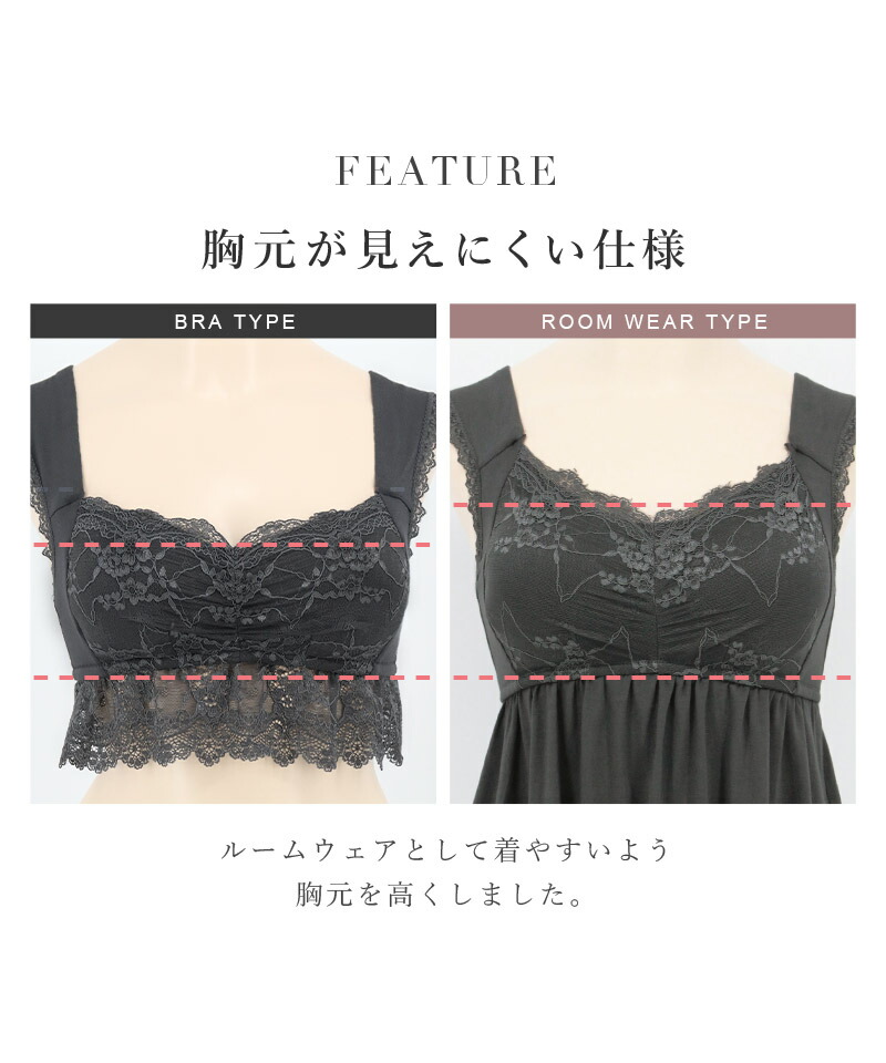 《ラクシアスリープ》カップ付きナイトブラ フレアタイプ/フィットタイプブラキャミ 授乳ブラ マタニティ キャミソール 美乳 ルームウェア パジャマ カップ付きインナー【キャミソール単品】【tu-hacci】
