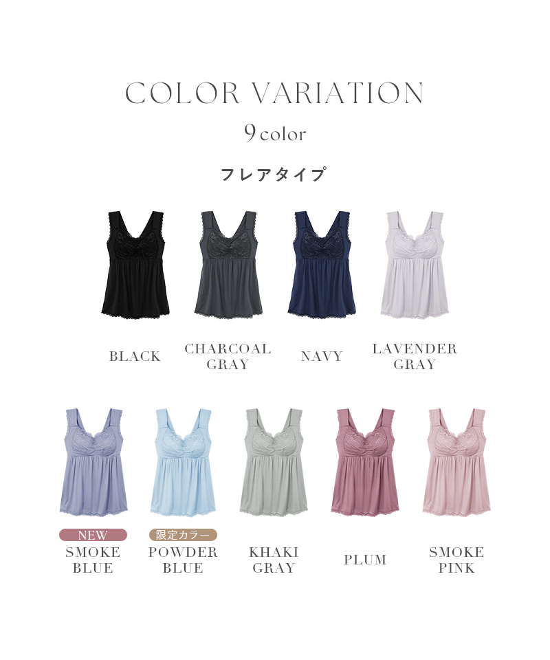 《ラクシアスリープ》カップ付きナイトブラ フレアタイプ/フィットタイプブラキャミ 授乳ブラ マタニティ キャミソール 美乳 ルームウェア パジャマ カップ付きインナー【キャミソール単品】【tu-hacci】